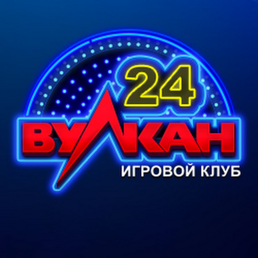 игровые автоматы играть бесплатно вулкан 24