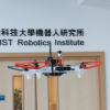 @HKUST-Aerial-Robotics