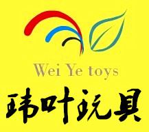 山东称斤玩具批发公司