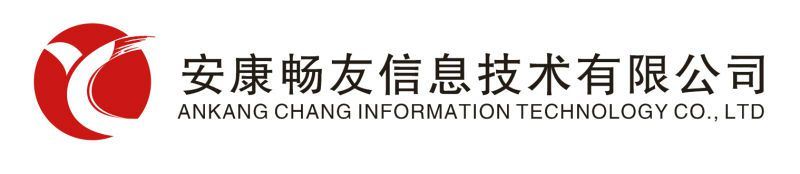 安康畅友信息技术有限公司