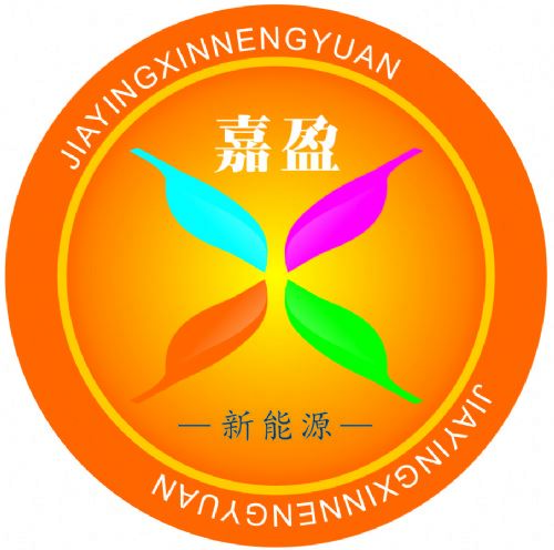 东莞市嘉盈新能源有限公司