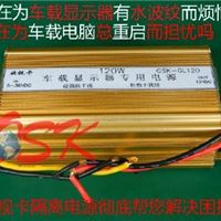 车载隔离电源120W 6V转12V稳压隔离电源