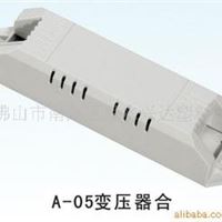 镇流器外壳 PC 变压器外壳