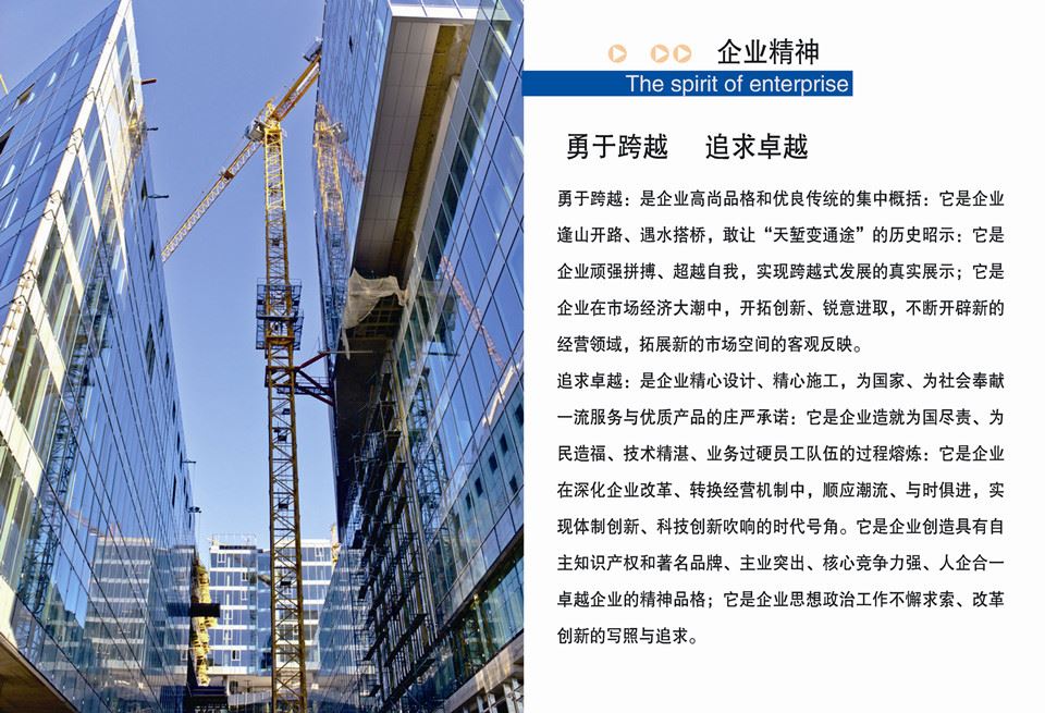 江苏宁原建设工程有限公司