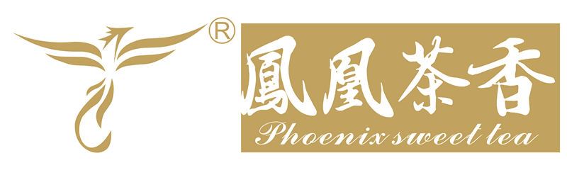 深圳茶香实业有限公司