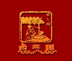 安徽卤三国餐饮管理有限公司