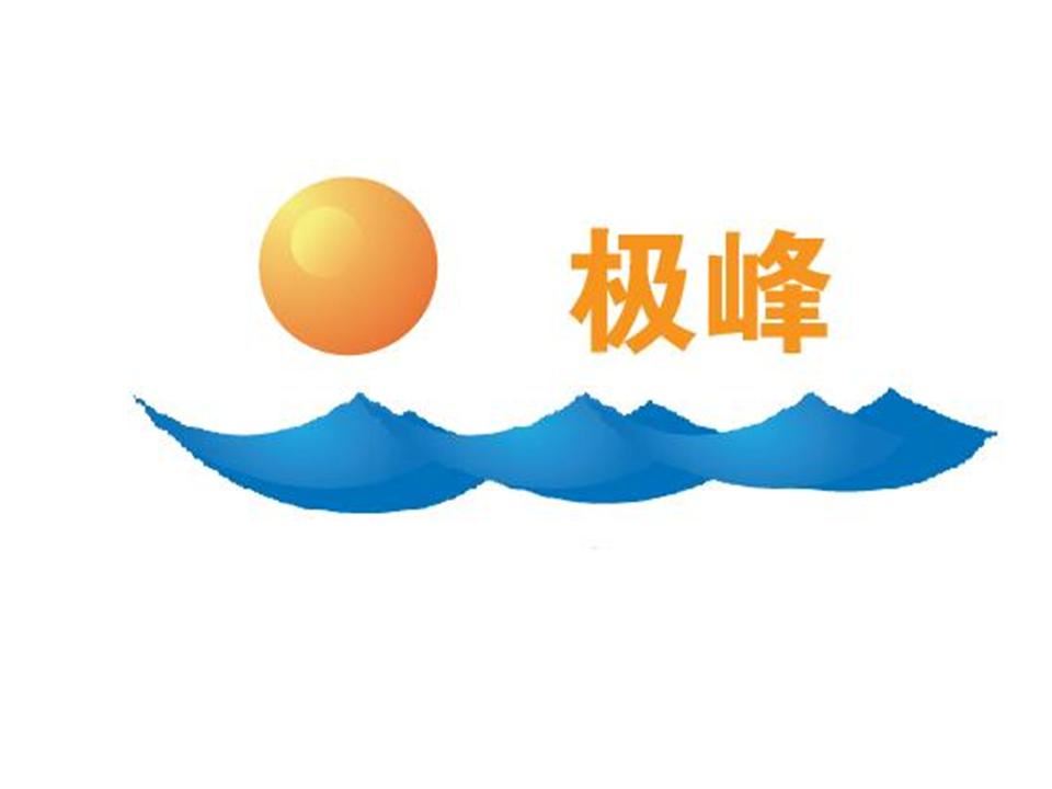 石家庄极峰供水成套设备有限公司