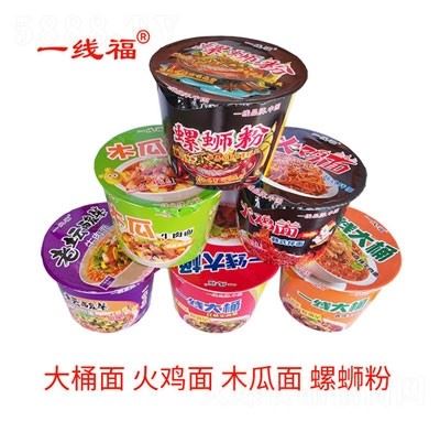 漯河市一线食品有限公司