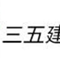 专业的品牌建站企业 口碑好品牌建站商家