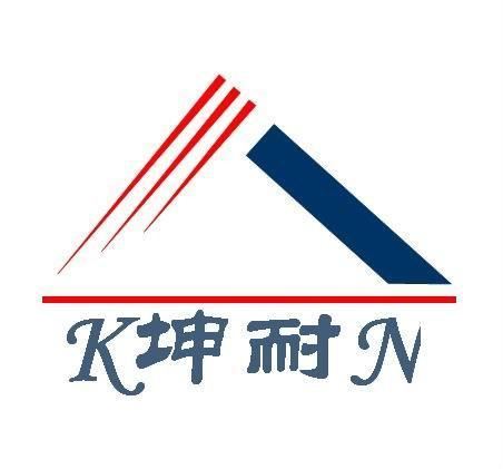 广州坤耐新型建材有限公司