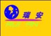 石家庄瑞安塑料制品有限公司