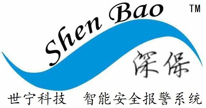 深圳市世宁科技有限公司**分公司