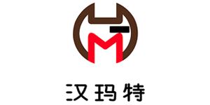 佛山市汉玛特卫浴有限公司