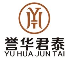 誉华君泰(北京)商贸有限公司