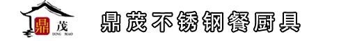 柳州市柳南区美厨艺不锈钢制品商行