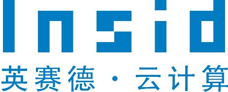 海南英赛德信息系统有限公司