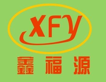 深圳市鑫福源科技有限公司