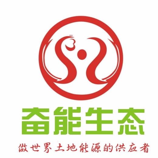 河南奋能生态农业开发有限公司