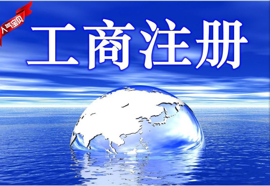 中山市沙溪镇万方会计管理咨询中心