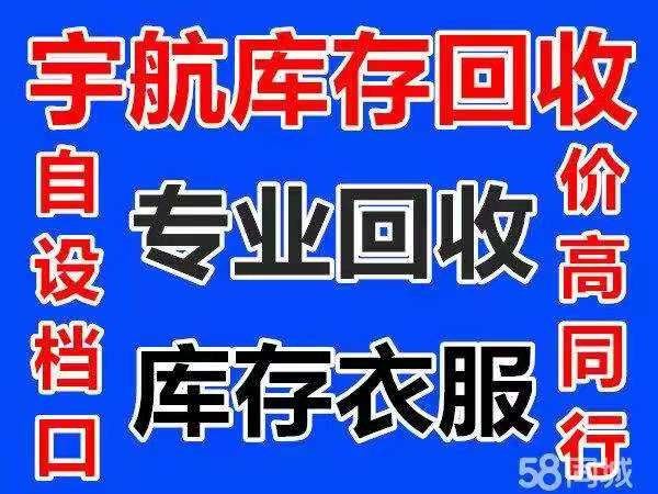 东莞市沙田宇航再生资源回收店