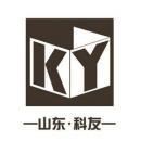 山东科友装饰工程有限公司