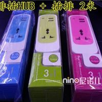 高速排插式USB3.0分线器支持热插拔HUB插头集线器2 3米扩展一拖二