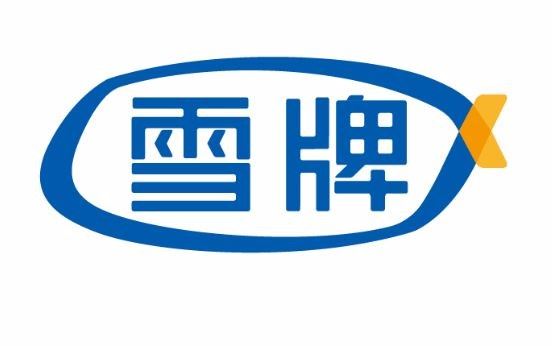 湖南省湘澧盐化有限责任公司陕西分公司