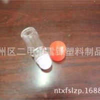  玻璃滚珠瓶  精油盖  塑料滚珠 特价批发滚珠瓶