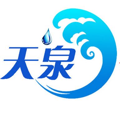 巩义市天泉水处理材料有限公司