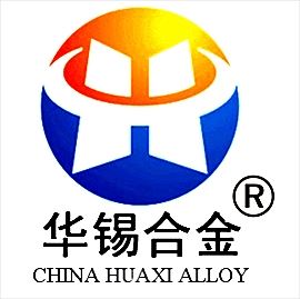 周口市华锡合金科技有限公司