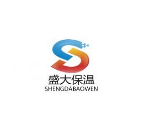 河北盛大保温建材有限公司