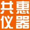 合肥共惠仪器设备有限公司