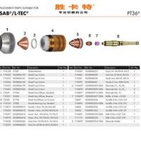 等离子切割耗材，胜卡特切割易损件，伊萨PT36 系列