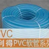 pvc纤维增强软管