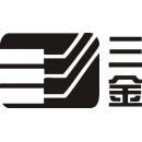 福建省南平市三金电子有限公司