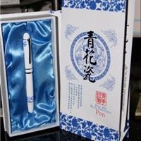 南宁青花瓷笔U盘鼠标钥匙扣书签名片夹