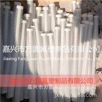 铁弗龙清洗篮 聚四氟乙烯洗涤条 PTFE清洗篮 专业生产-非标定做