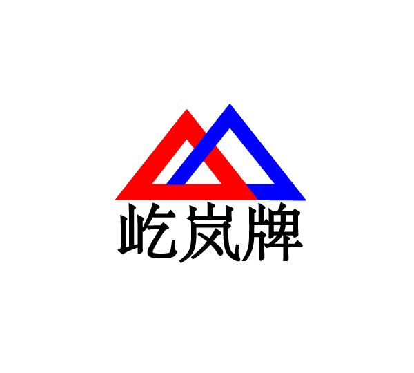 上海屹岚交通设施工程有限公司