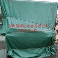 盖烟厂防水油布