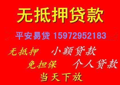 黄石荣利鸿投资咨询有限公司