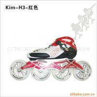 供应KIM-H3碳纤速滑鞋溜冰鞋