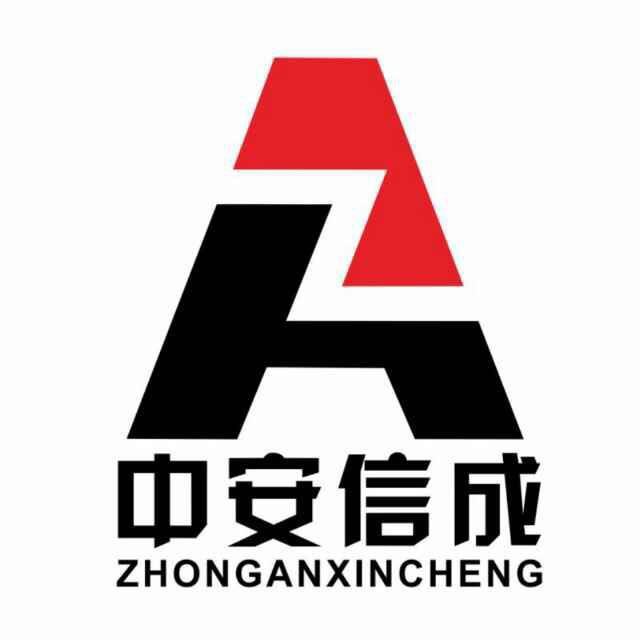 北京中安信成投资有限公司