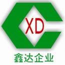 江阴市鑫达药化机械制造有限公司