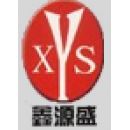 内蒙古鑫源盛钢结构彩钢工程有限公司