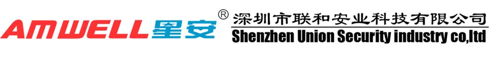 深圳市联和安业科技有限公司