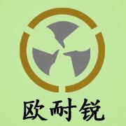 福州欧耐锐五金工具有限公司