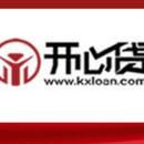 长沙开心贷金融信息服务有限公司