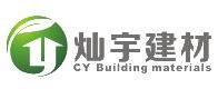 苏州灿宇新型装饰建材有限公司