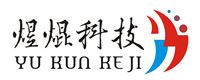 深圳市煜焜科技有限公司