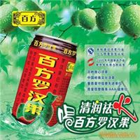 加盟店百年秘方清润祛火&middot;&middot;百方罗汉果软饮料/茶饮料